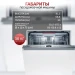 Посудомоечная машина Bosch SMV4HVX31E, Serie 4, 13 комплектов, серебристая, с дисплеем, полноразмерная