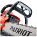 Бензопила Patriot РТ 641 220105800