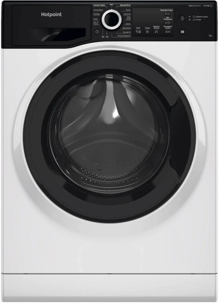 Стиральная машина Hotpoint-Ariston NSB 7239 ZK VE RU, белая, с фронтальной загрузкой, с паром, 7кг, 1200об/мин, инверторная