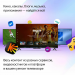 Телевизор Яндекс ТВ Станция Бейсик с Алисой 50 YNDX-00075