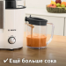 Соковыжималка Bosch MES25A0