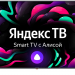 65" Телевизор STARWIND SW-LED65UG401 LED на платформе Яндекс.ТВ, стальной