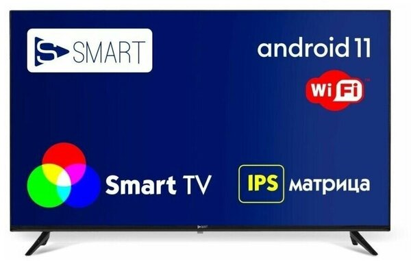 Телевизор SSMART 43FAV22