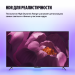 Телевизор ЯНДЕКС YNDX-00081 QLED с Алисой 65