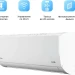 Кондиционер Midea MSFRW-09N8C2-I/MSFR-09N8C2-O, 26 м², автоперезапуск, самодиагностика, самоочистка внутреннего блока