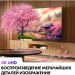 Телевизор HAIER 43 SMART TV M1 4K Ultra HD
