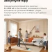 Беспроводной пылесос Dreame R20, мощность 380Вт, 4м шнур, время работы 90мин, с подсветкой зоны уборки
