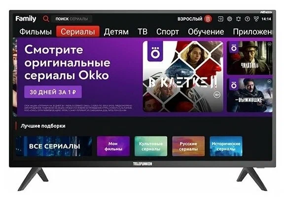 LED телевизор TELEFUNKEN TF-LED32S61T2S SMART