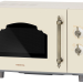 Микроволновая печь HIBERG VM-4582 YR