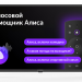 43" Телевизор Hyundai H-LED43FS5003 2021 LED на платформе Яндекс.ТВ, черный