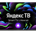 32" Телевизор HARPER 32R750TS