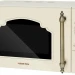 Микроволновая печь HIBERG VM-4288 YR