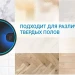 Робот-пылесос Hobot Legee-7