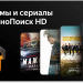 Телевизор BBK 50LED-9212/UTS2C SMART TV