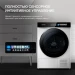 Сушильная машина HYUNDAI DFE9429, A+++, отдельностоящая, 15 программ сушки, электронное управление