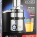 Соковыжималка CENTEK CT-1214