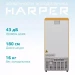 Холодильник HARPER HRF-T120M ORANGE двухкамерный, 118 л, A+, оранжевый