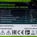 Компрессор масляный Сибртех КК-1500/50 58039, 50 л, 1.5 кВт