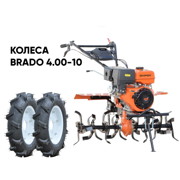 Культиватор Skiper SP-1000S + колеса BRADO 4.00-10