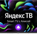 Телевизор HARPER 32R751TS, SMART на платформе Яндекс. ТВ, черный