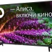 Телевизор BBK 43LEX-7246/FTS2C SMART TV