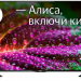 Телевизор BBK 50LEX-8287/UTS2C