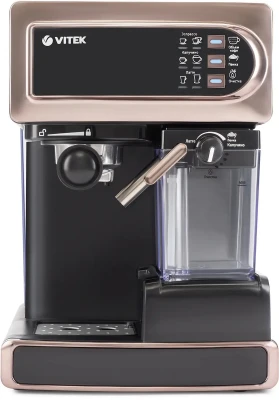 Кофеварка VITEK VT-1517 GD (рожковая)