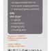 Фен IRIT IR-3147