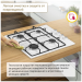 Варочная панель Simfer H60Q40W411