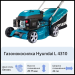 Бензиновая газонокосилка Hyundai L 4310, 3.5 л.с., 42 см