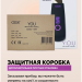 Прибор для ультразвукового пилинга Gess You GESS-689