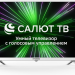 Телевизор Hyundai H-LED32BS5102, белый