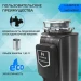 Измельчитель пищевых отходов Harper HWD-400D02, объем камеры 1.65 л, пневматическое управление