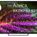Телевизор Leff 32H540S
