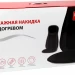 Массажная накидка с подогревом Bradex KZ 0571