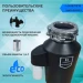 Измельчитель пищевых отходов Harper HWD-400D03, объем камеры 1.6 л, пневматическое управление