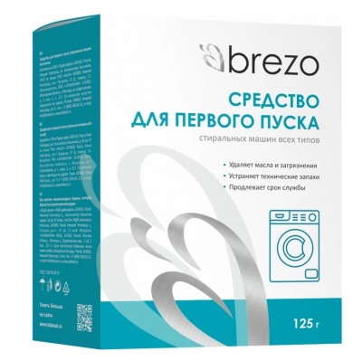 Средство для первого пуска стиральной машины и пмм BREZO 87467