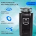 Измельчитель пищевых отходов Harper HWD-600D03, объем камеры 1.65 л, пневматическое управление