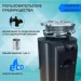 Измельчитель пищевых отходов Harper HWD-600D03, объем камеры 1.65 л, пневматическое управление
