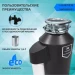 Измельчитель пищевых отходов Harper HWD-800D02, объем камеры 1.6 л, пневматическое управление