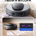 Робот-пылесос 3I HOME-G10P