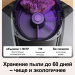 Робот-пылесос 3I HOME-G10P