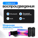 Акустические колонки ELTRONIC (30-51 черный) HOME SOUND - колонки 08", черный
