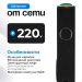 Акустические колонки ELTRONIC (30-51 черный) HOME SOUND - колонки 08", черный