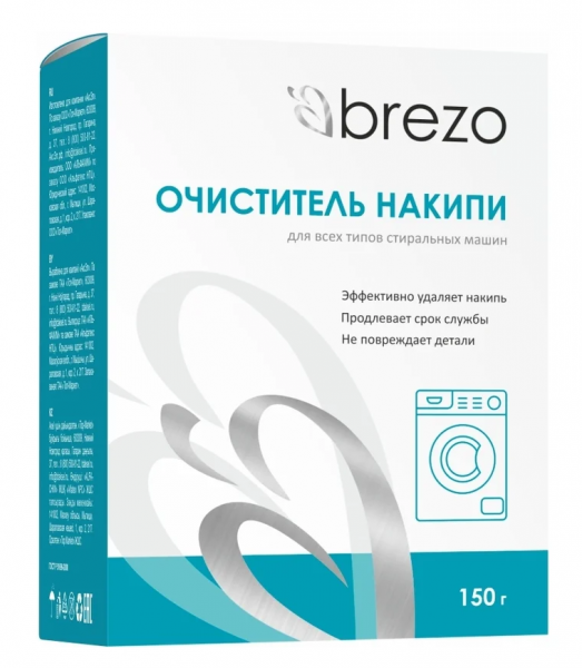 Очиститель накипи для стиральной машины BREZO 87464