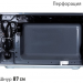 Микроволновая печь Pioneer MW358S