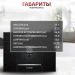 Встраиваемая эспрессо кофемашина Bosch CTL636EB6, Serie 8, черная, One Touch Double, milkClean, блокировка от детей