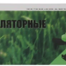 Ножницы садовые аккумуляторные ZITREK ZKGS7.2 Pro с удлинительной ручкой 082-2007