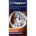 Средство от накипи Topperr 3006