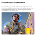 Телевизор LG 50QNED80B6B.ARUG